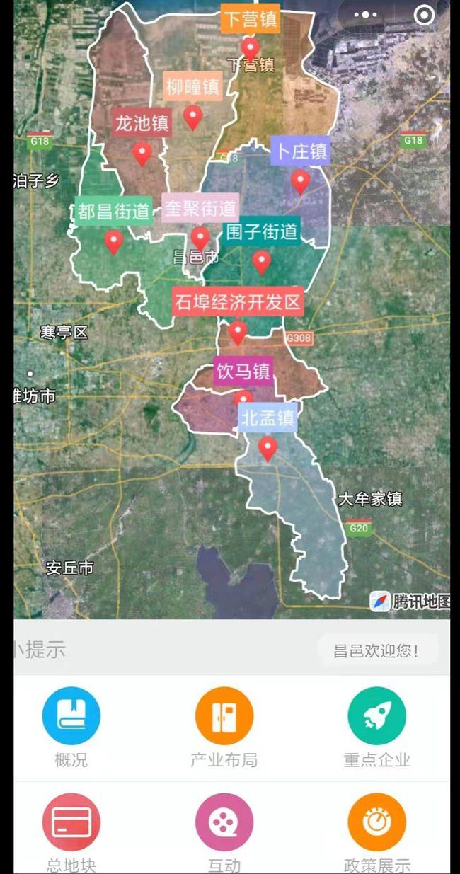 昌邑下营最佳赶海时间?昌邑天气情况-图3 昌邑下营最佳赶海时间?昌邑天气情况-图3