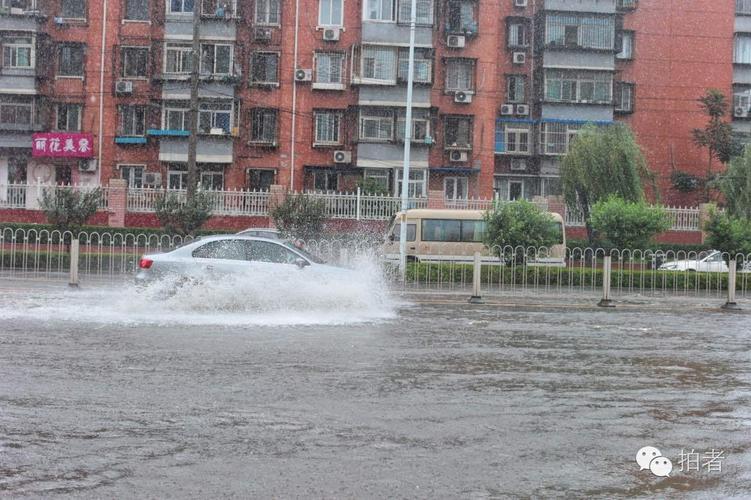 北京最不容易积水的区？东城天气情况