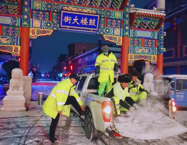 涿州路面有结冰吗?涿州天气情况-图2 涿州路面有结冰吗?涿州天气情况-图2