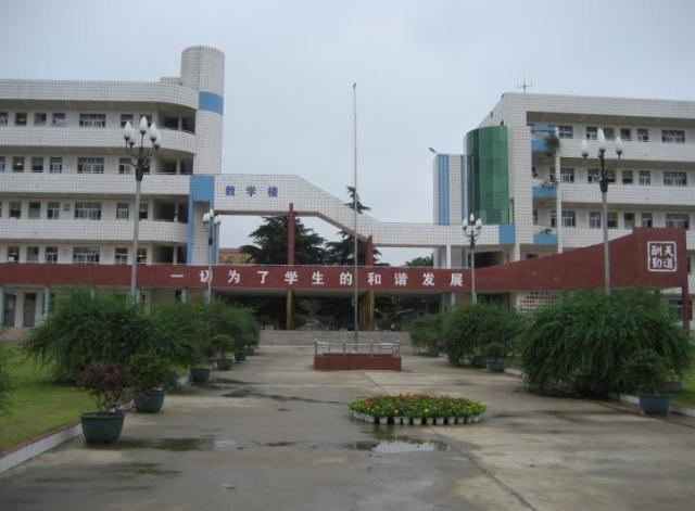 掇刀职业高级中学是公办学校吗?掇刀区天气情况-图1 掇刀职业高级中学是公办学校吗?掇刀区天气情况-图1