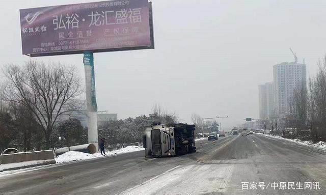 河南方城下雪了吗?方城天气情况-图2 河南方城下雪了吗?方城天气情况-图2