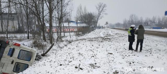 河南方城下雪了吗?方城天气情况-图3 河南方城下雪了吗?方城天气情况-图3