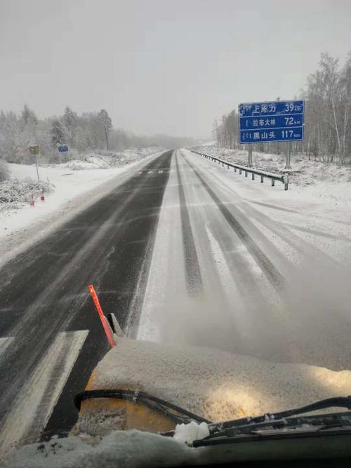 拉布大林6号到8号有雪吗?大林天气情况-图2 拉布大林6号到8号有雪吗?大林天气情况-图2