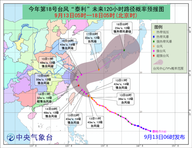 泰利影响深圳湾口岸通关吗？罗湖天气情况