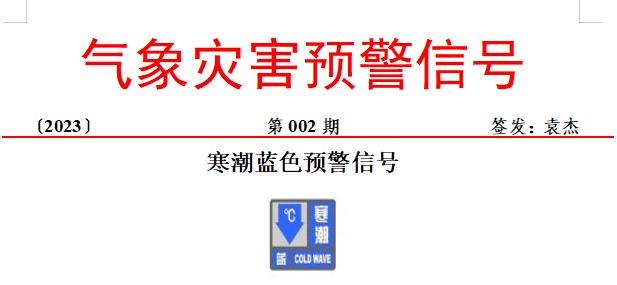 阳泉今天是人工降雪吗?阳泉天气情况-图2 阳泉今天是人工降雪吗?阳泉天气情况-图2