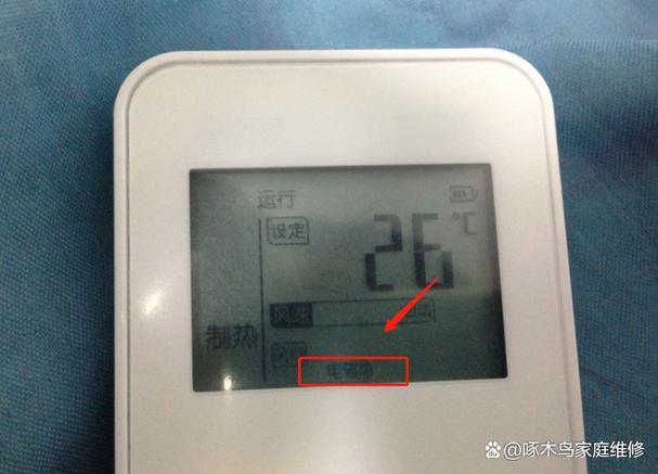 为什么天热空调制热开不起来,我想试一下空调?试天气情况-图3 为什么天热空调制热开不起来,我想试一下空调?试天气情况-图3