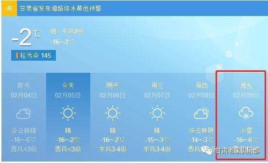 张掖几月份天气回暖？金昌天气情况
