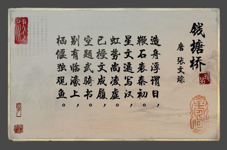 描写阴雨天气的诗句有哪些?长河天气情况-图3 描写阴雨天气的诗句有哪些?长河天气情况-图3
