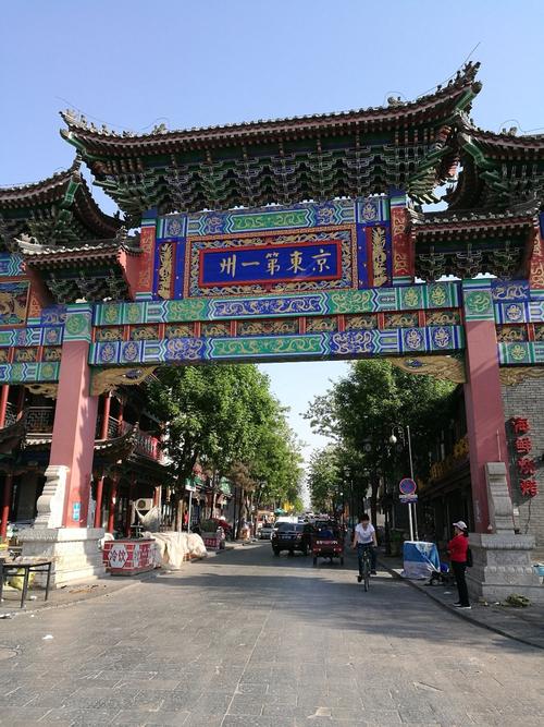 去滦州古城朋友圈文案？滦州天气情况-图3