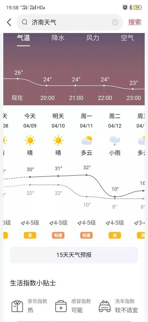拜泉属于哪个省市？依安天气情况