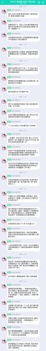 分手文案温柔到爆?中站天气情况-图2 分手文案温柔到爆?中站天气情况-图2