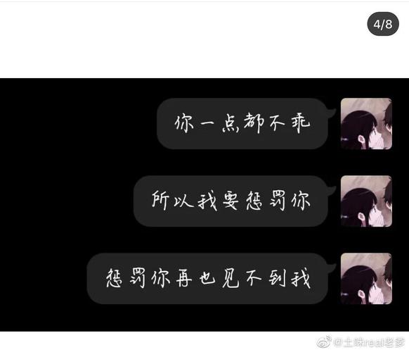 分手文案温柔到爆?中站天气情况-图3 分手文案温柔到爆?中站天气情况-图3