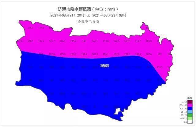 济源热力公司什么时候供暖?济源天气情况-图3 济源热力公司什么时候供暖?济源天气情况-图3