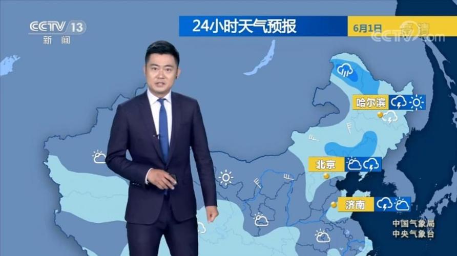 今时天气有智能播报吗?播报天气情况-图2 今时天气有智能播报吗?播报天气情况-图2