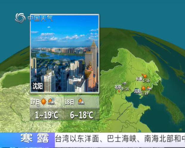 今时天气有智能播报吗?播报天气情况-图3 今时天气有智能播报吗?播报天气情况-图3