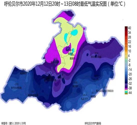 现在全国最低气温是哪里,多少度?根河天气情况-图1 现在全国最低气温是哪里,多少度?根河天气情况-图1
