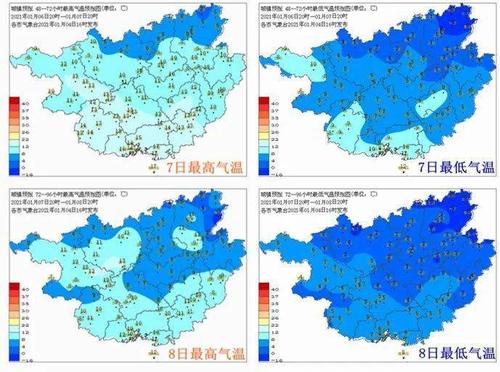 广西桂平市历史最低气温是多少?桂平天气情况-图3 广西桂平市历史最低气温是多少?桂平天气情况-图3