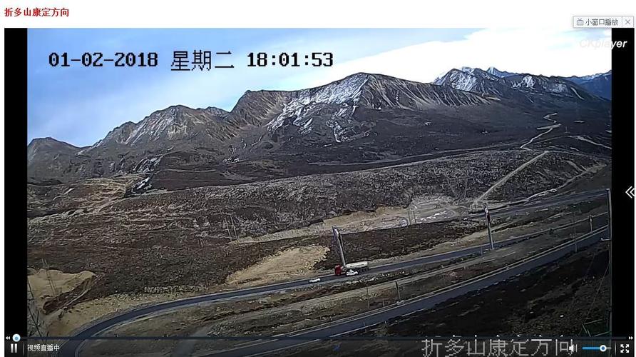 芒康有机场吗?芒康天气情况-图2 芒康有机场吗?芒康天气情况-图2
