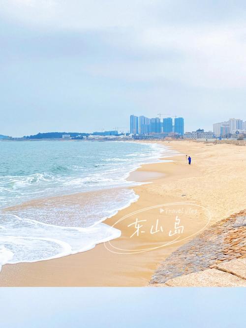 东山岛气温?东山天气情况-图2 东山岛气温?东山天气情况-图2