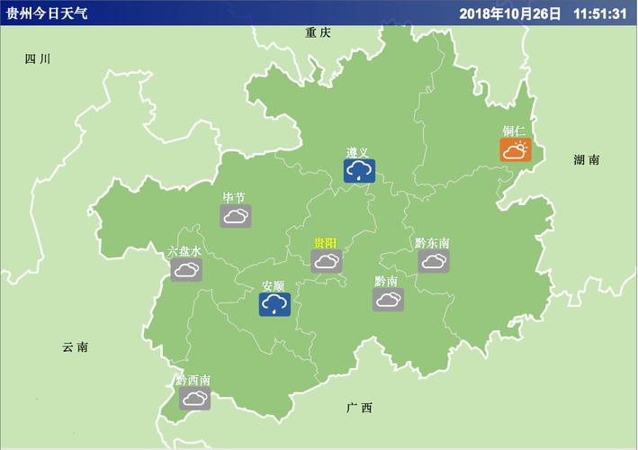 贵州旅游天气怎么样?瓮安天气情况-图2 贵州旅游天气怎么样?瓮安天气情况-图2