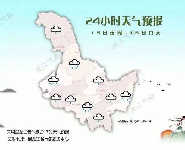 2022年黑龙江常年积温多少度？肇州天气明天气情况