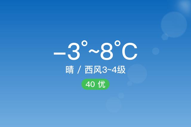 河南南阳的天气咋样?河南新野天气情况-图2 河南南阳的天气咋样?河南新野天气情况-图2