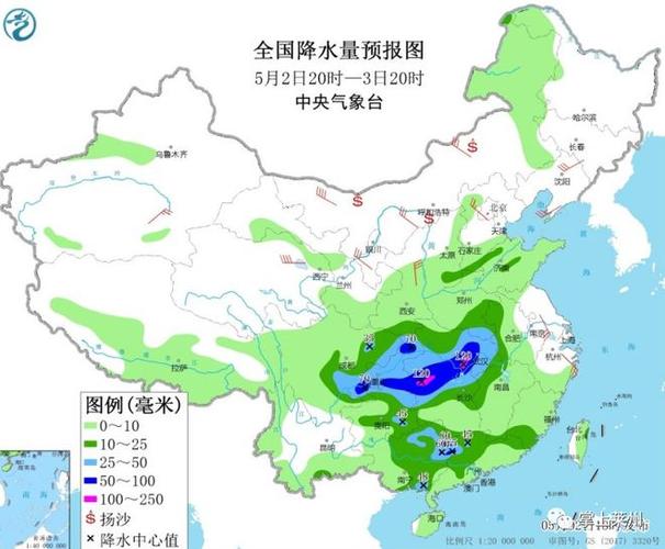 今天莱州朱旺港几点退潮?明天莱州天气情况-图3 今天莱州朱旺港几点退潮?明天莱州天气情况-图3