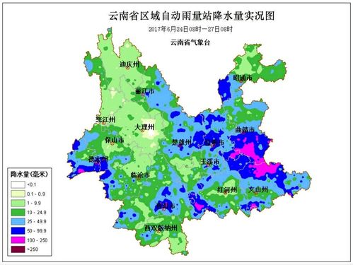 云南全年天气情况怎么样?云南每年天气情况-图3 云南全年天气情况怎么样?云南每年天气情况-图3