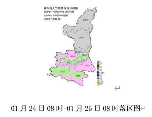陕西十二个月各月气温?陕西各县天气情况-图2 陕西十二个月各月气温?陕西各县天气情况-图2
