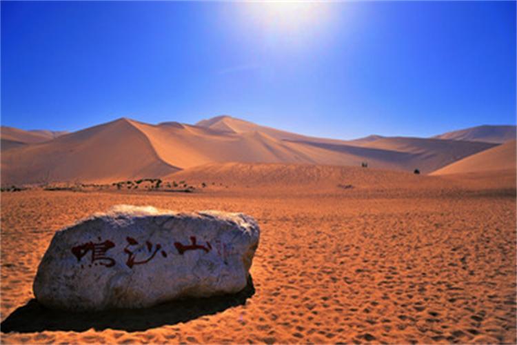 鸣沙山最晚进入时间?鸣沙山天气情况-图3 鸣沙山最晚进入时间?鸣沙山天气情况-图3