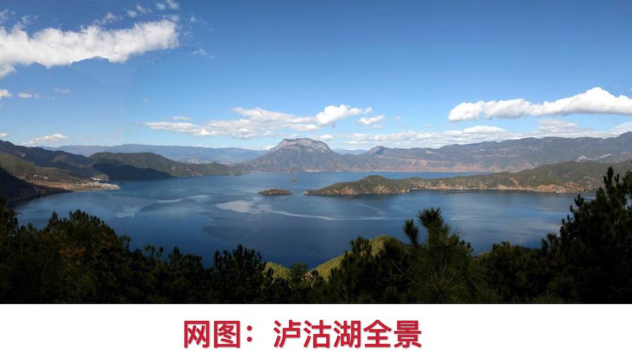 泸沽湖的气候怎么样？宁蒗的天气情况
