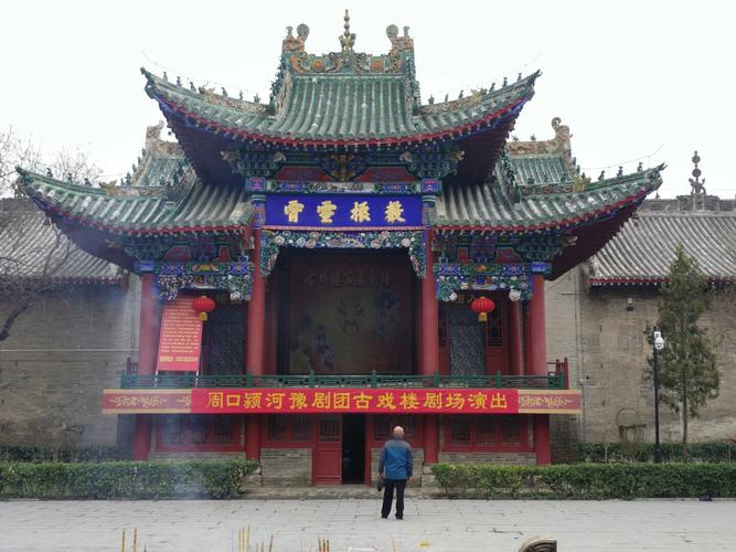 东山岛旅游景区开放了吗?周口关帝庙天气情况-图3 东山岛旅游景区开放了吗?周口关帝庙天气情况-图3