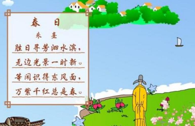 描写天气晴朗诗句?衢州后溪天气情况-图3 描写天气晴朗诗句?衢州后溪天气情况-图3