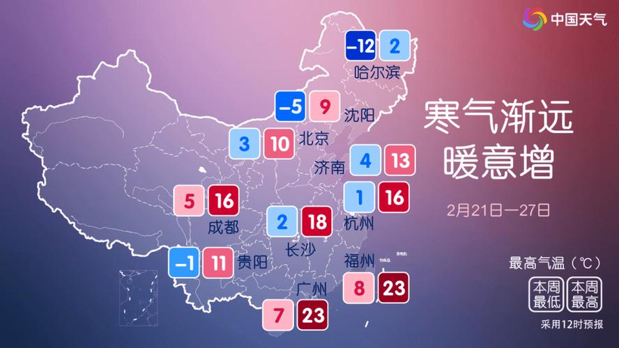 汉沽纬度?汉沽的天气情况-图2 汉沽纬度?汉沽的天气情况-图2