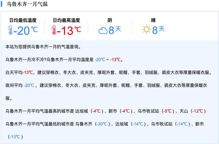 崇左冬天最低气温多少度？崇左冬季天气情况