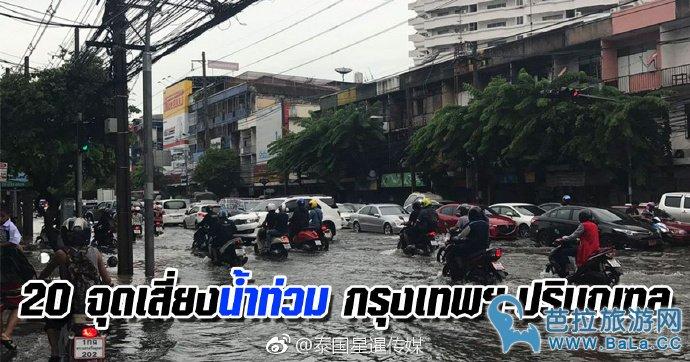 泰国的雨季是什么时候?泰国雨季天气情况-图1 泰国的雨季是什么时候?泰国雨季天气情况-图1