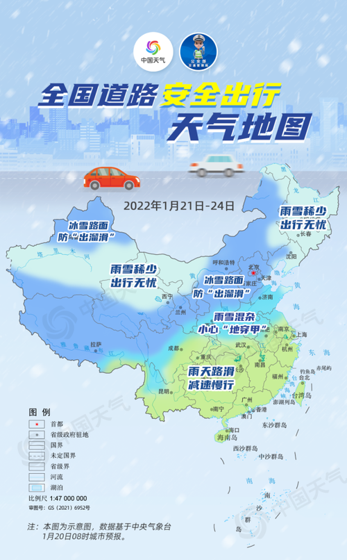 铜陵什么时候下雪？铜陵全年天气情况