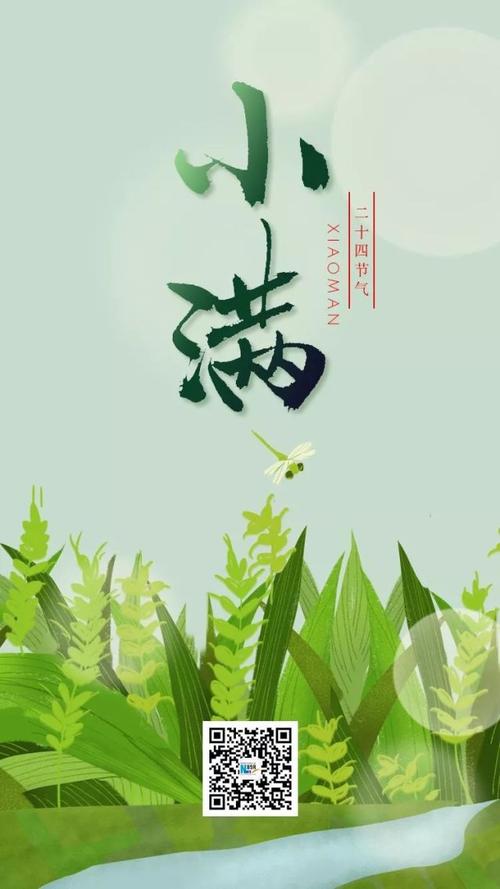 小满天气开始热了吗?小满天气情况-图2 小满天气开始热了吗?小满天气情况-图2