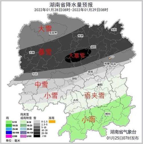 常德几号有大暴雪？湖南常德天气情况