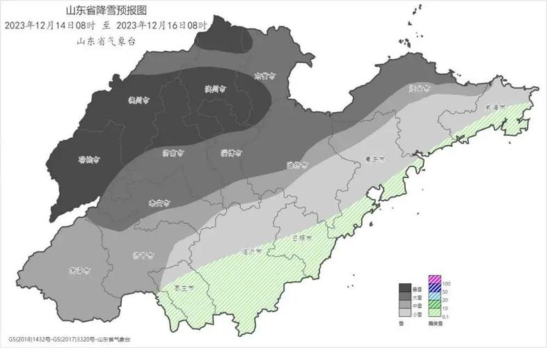 山东暴雪潍坊有雪吗?明天潍坊天气情况-图2 山东暴雪潍坊有雪吗?明天潍坊天气情况-图2