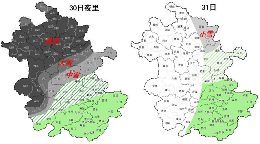 2023安徽淮南会有暴雪吗？淮南近期天气情况