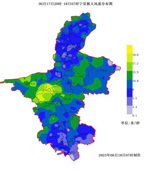 同心县属于宁夏什么市？同心的天气情况
