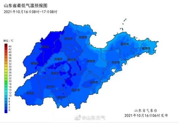 2021年一月份滨州市最冷是哪一天?今天滨州天气情况-图3 2021年一月份滨州市最冷是哪一天?今天滨州天气情况-图3