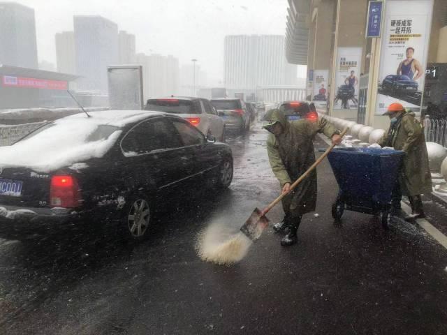 济南11月11号有雪吗?11号天气情况-图3 济南11月11号有雪吗?11号天气情况-图3