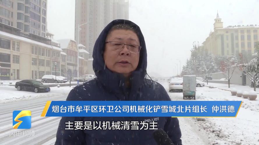 牟平区恒邦热力的暖气为什么不热?烟台牟平天气情况-图2 牟平区恒邦热力的暖气为什么不热?烟台牟平天气情况-图2