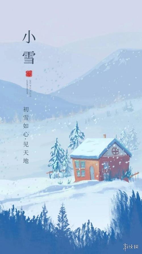 小雪天气描述？小雪的天气情况