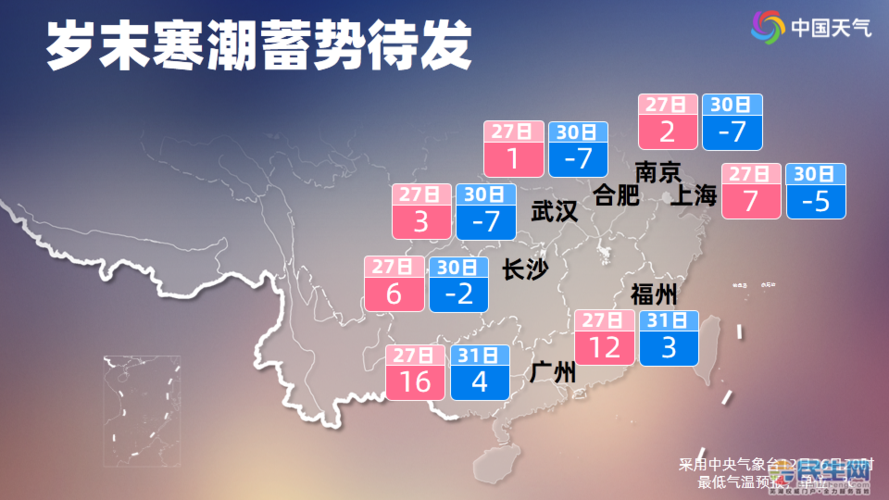 芜湖天气未来三天如何穿衣?请问芜湖天气情况-图3 芜湖天气未来三天如何穿衣?请问芜湖天气情况-图3