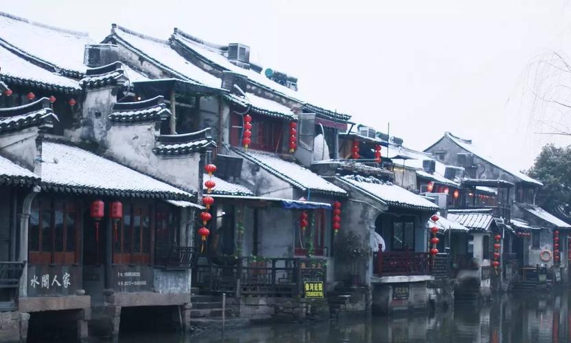 福建西塘冬天会下雪吗?西塘古镇天气情况-图2 福建西塘冬天会下雪吗?西塘古镇天气情况-图2