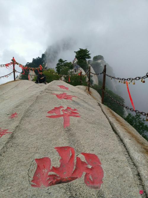 下雨天华山对外开放吗?华山天气情况实时-图3 下雨天华山对外开放吗?华山天气情况实时-图3