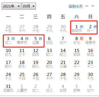 世界上放假最长的国家?国度放假天气情况-图3 世界上放假最长的国家?国度放假天气情况-图3